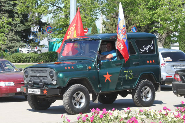 День Победы 2018 года в Лебедяни