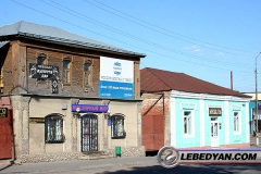 Город Данков