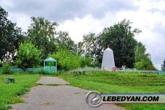 Мокрое