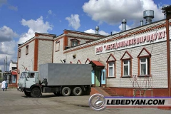 Мокрое