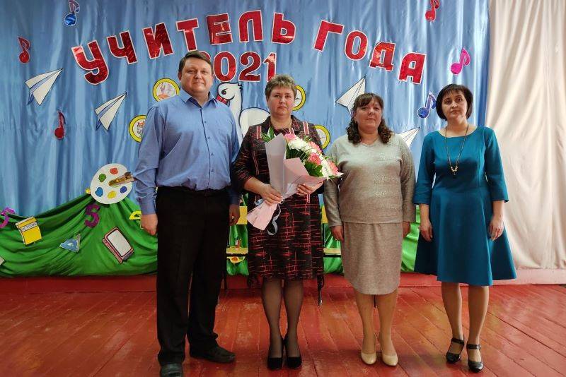 Конкурс Учитель года - 2021 в Лебедяни