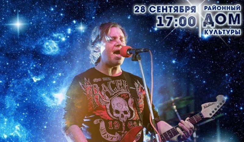 "Последняя поэма" Олега Шурупова. Вечер памяти музыканта в Лебедяни