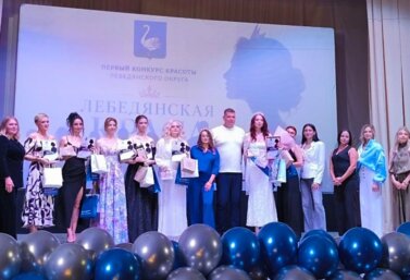 Участники конкурса "Лебедянская краса 2026"