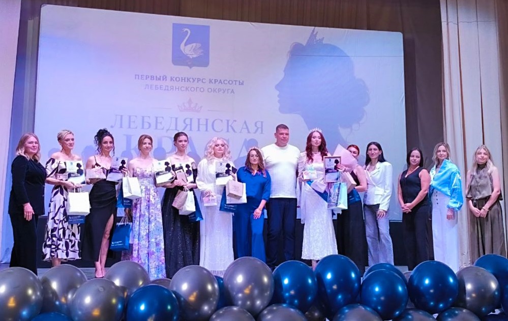 Участники конкурса "Лебедянская краса 2026"